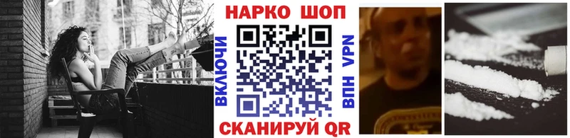 БУТИРАТ Олёкминск