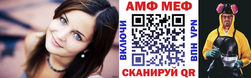 Amphetamine Розовый  купить  сайты  Олёкминск 