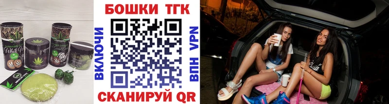 где можно купить   Олёкминск  Canna-Cookies конопля 