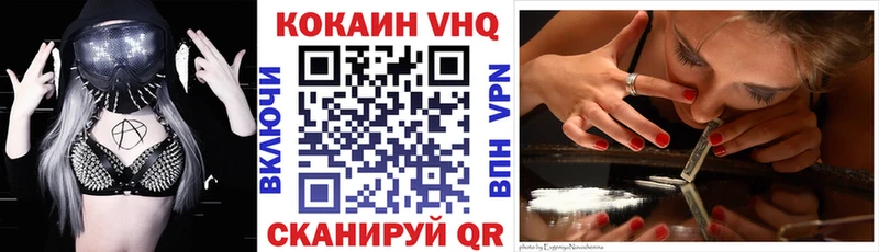 COCAIN Перу  купить наркотик  Олёкминск 