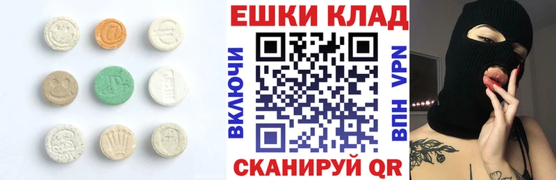как найти закладки  Олёкминск  Ecstasy круглые 