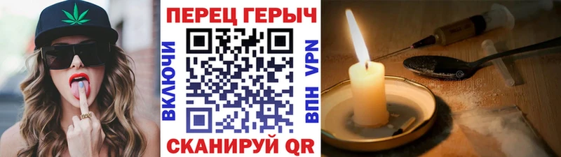 продажа наркотиков  нарко площадка состав  ГЕРОИН VHQ  Олёкминск 