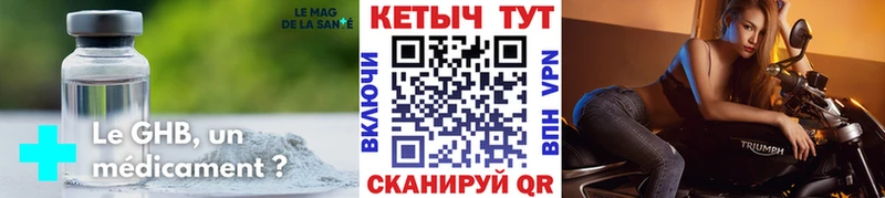 Кетамин ketamine  Олёкминск 