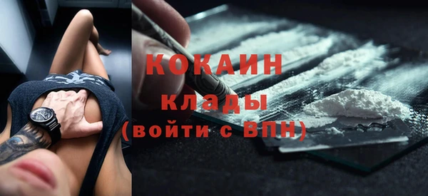 мет Гусь-Хрустальный