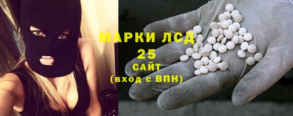 мет Гусь-Хрустальный