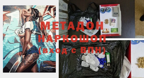 jwh Гусиноозёрск