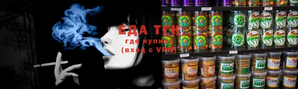 мет Гусь-Хрустальный