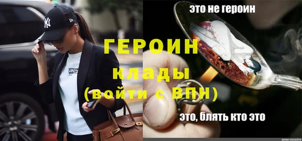мефедрон Гусев
