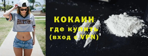 мефедрон Гусев