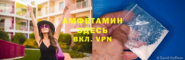 мефедрон Гусев