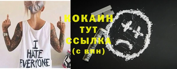 мет Гусь-Хрустальный