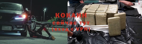 jwh Гусиноозёрск