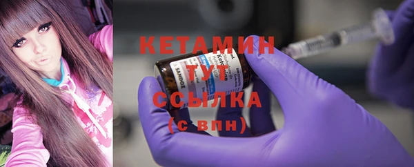 мефедрон Гусев