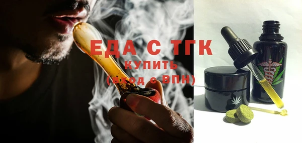 мефедрон Гусев