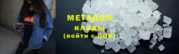 мет Гусь-Хрустальный