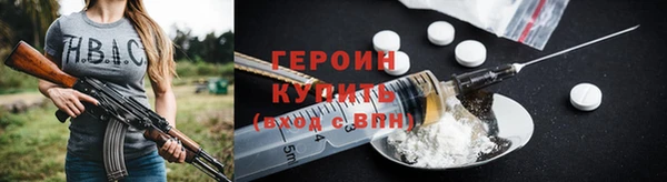 мефедрон Гусев