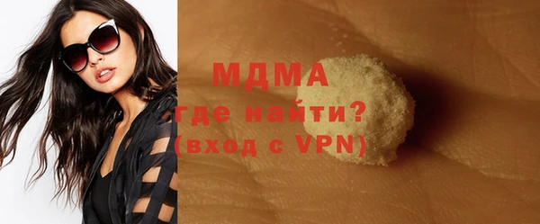 мефедрон Гусев