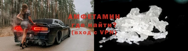 мет Гусь-Хрустальный