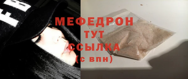 мефедрон Гусев