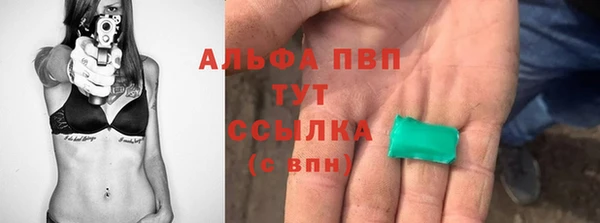 jwh Гусиноозёрск