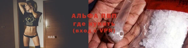 бутират Новокубанск