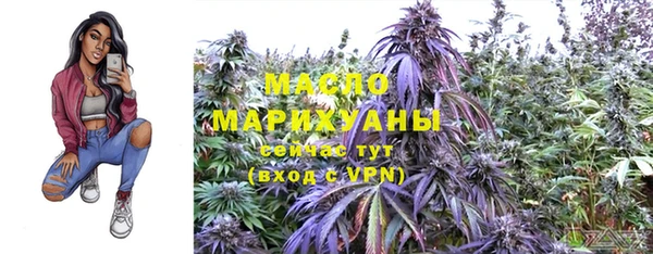 мет Гусь-Хрустальный