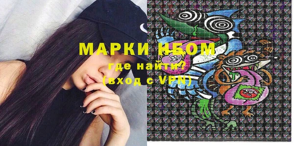 мефедрон Гусев