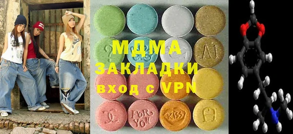 мет Гусь-Хрустальный