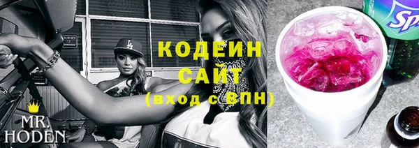 мет Гусь-Хрустальный