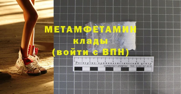 прущий лед Новодвинск