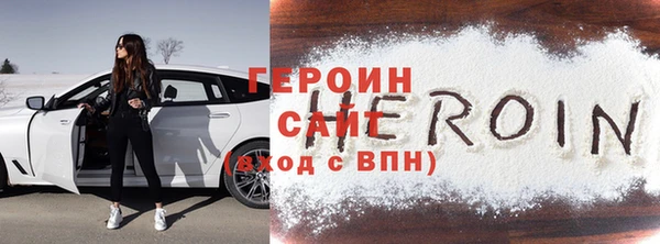 мет Гусь-Хрустальный
