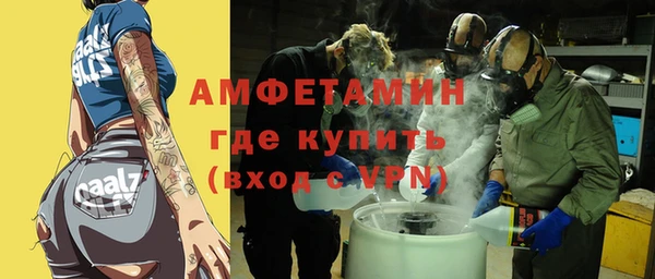 мефедрон Гусев
