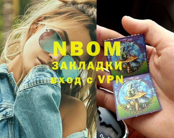 мет Гусь-Хрустальный