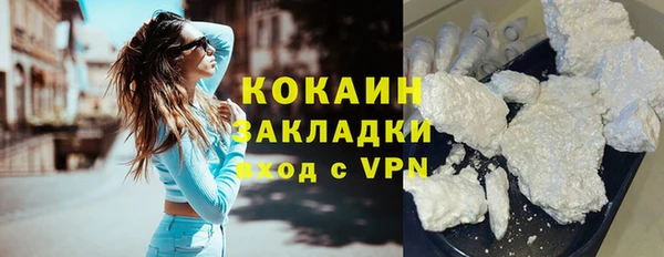 мефедрон Гусев