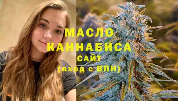 мет Гусь-Хрустальный