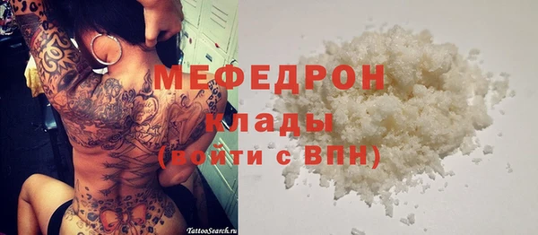 мефедрон Гусев