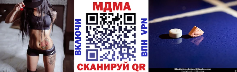 закладки  Олёкминск  мега как зайти  МДМА Molly 