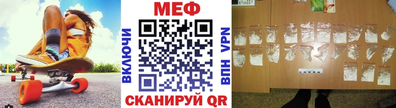 МЕФ кристаллы  blacksprut зеркало  Олёкминск 