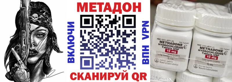 Метадон methadone  магазин продажи   Олёкминск 